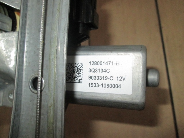 MEHANIZEM DVIGA ZADNJIH STEKEL  OEM N. 827009380R ORIGINAL REZERVNI DEL RENAULT CAPTUR J5 H5 (2013 - 2019) DIESEL LETNIK 2014