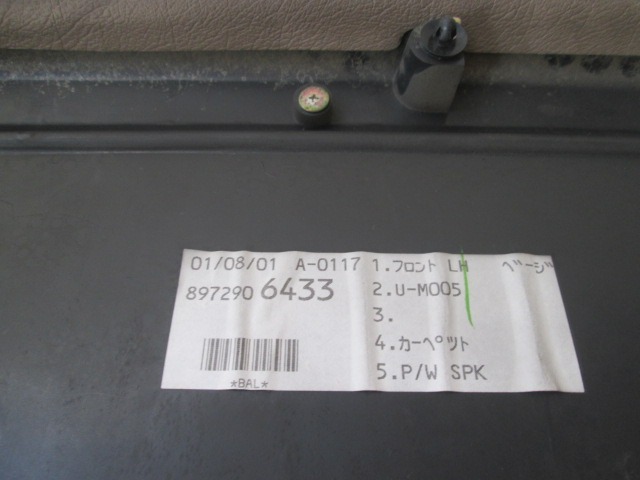 NOTRANJA OBLOGA SPREDNJIH VRAT OEM N. PNASTIZTROOPERMK3SV5P ORIGINAL REZERVNI DEL ISUZU TROOPER MK3 (2001 - 2003) DIESEL LETNIK 2001