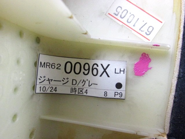 SREDINSKA KONZOLA OEM N. MR620127 ORIGINAL REZERVNI DEL MITSUBISHI PAJERO V60 (2000 - 2007) DIESEL LETNIK 2002