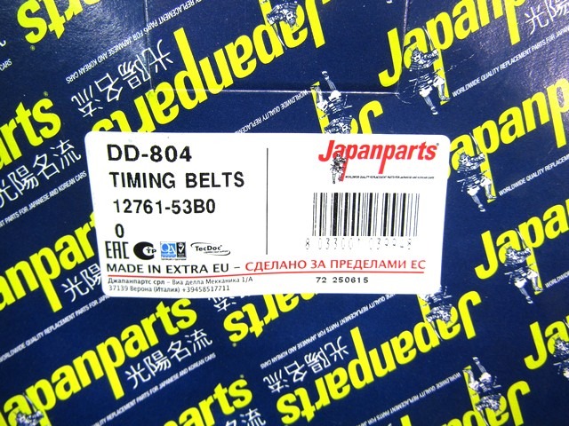 15 DISTRIBUCIJSKI PAS OEM N. 1140753B01000 ORIGINAL REZERVNI DEL SUZUKI SWIFT EA MA MK2 R (1994 - 2004)BENZINA LETNIK 1995