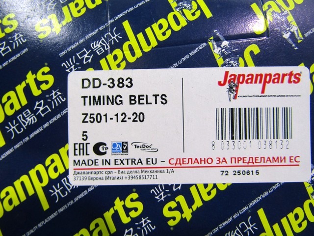 15 DISTRIBUCIJSKI PAS OEM N. Z5Y112SF0 ORIGINAL REZERVNI DEL MAZDA 323F BJ MK4 (1998 - 2002) BENZINA LETNIK 2000