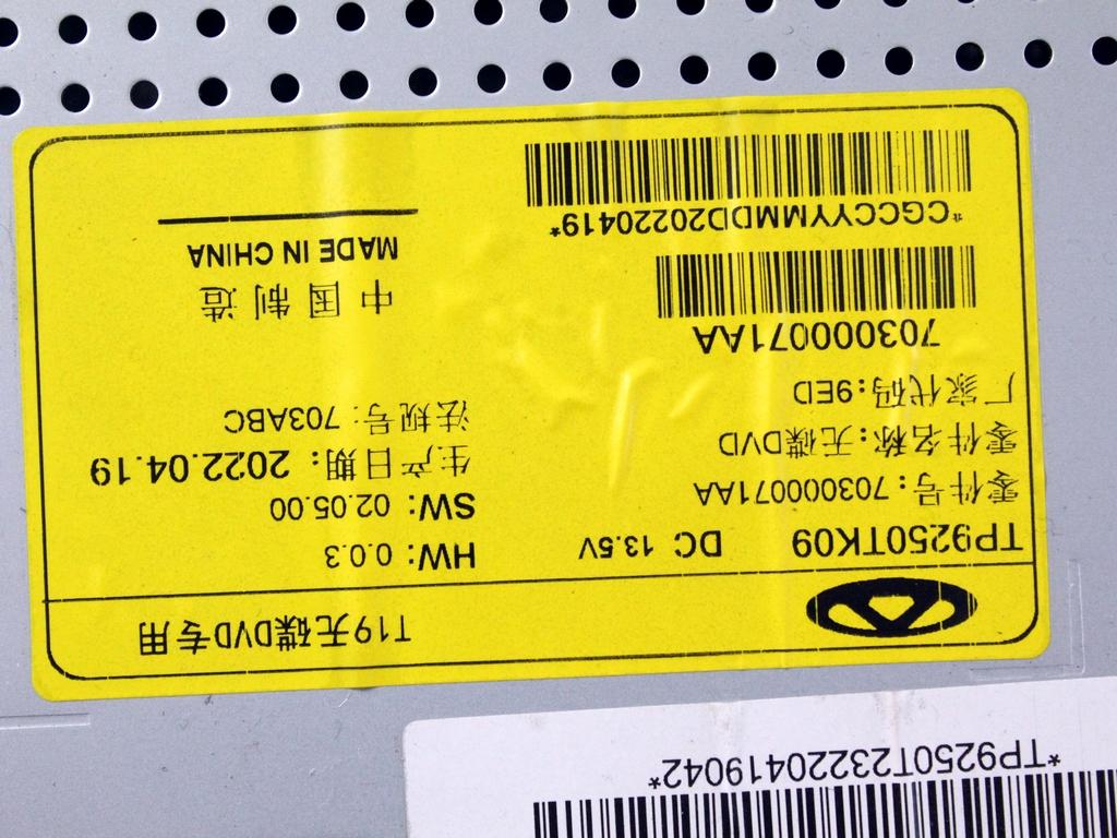 703000071AA AUTORADIO SISTEMA DI NAVIGAZIONE SATELLITARE DR MOTOR DR 4.0 1.5 G 114KW AUT 5P (2022) RICAMBIO USATO