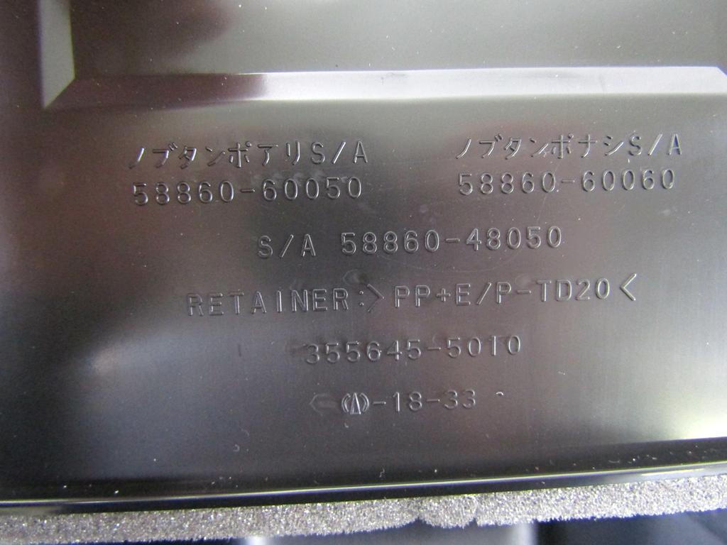 58903-42060 RIVESTIMENTO POSTERIORE TUNNEL CENTRALE TOYOTA RAV 4 2.5 I 131KW AUT 5P (2022) RICAMBIO USATO CON BOCCHETTE AERAZIONE 58923-42090