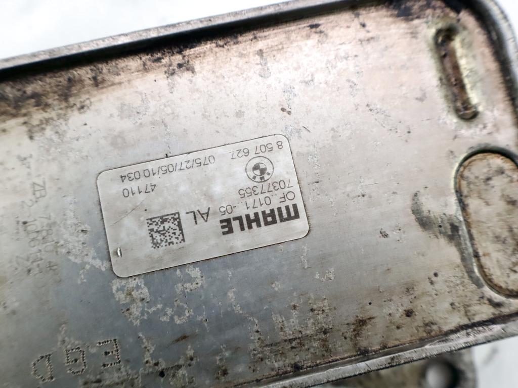 8507627 RADIATORE OLIO MOTORE  BMW SERIE 3 320 D E93 2.0 D 135KW AUT 2P (2010) RICAMBIO USATO 